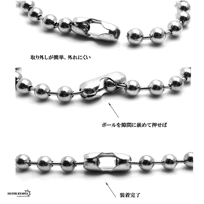 ボールチェーンネックレス [n453-6mm-silver] | スタイルで探す