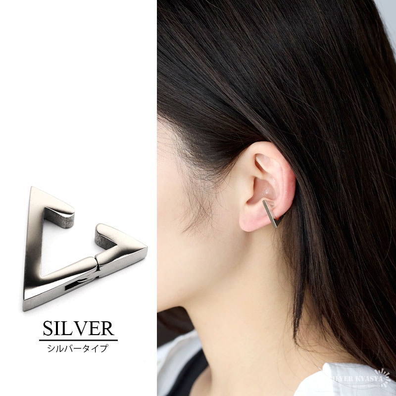 ステンレス 三角イヤーカフ 3カラー [ec064] | イヤーカフ