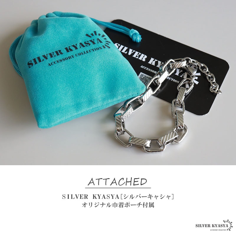 ステンレス チェーンブレスレット コイン風 [b743-silver] | お洒落な 