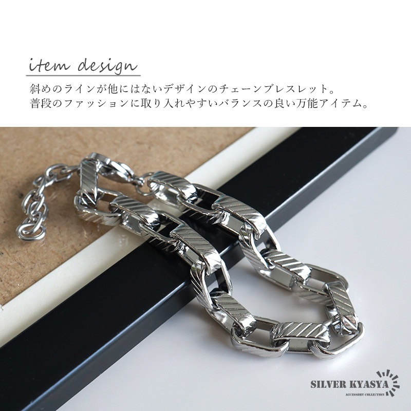 ステンレス チェーンブレスレット コイン風 [b743-silver 