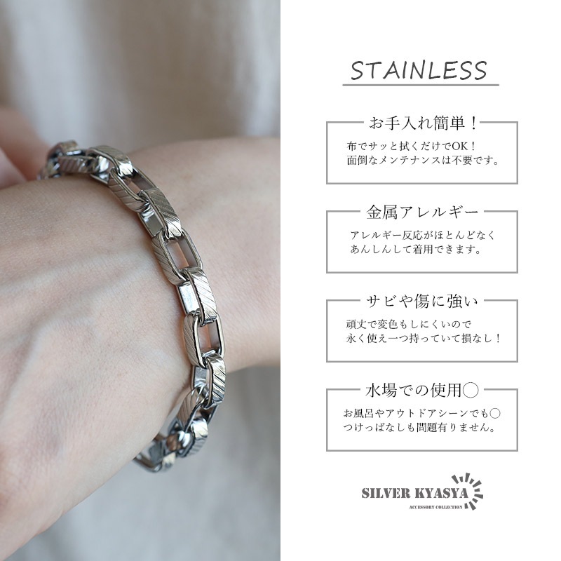 ステンレス チェーンブレスレット コイン風 [b743-silver 