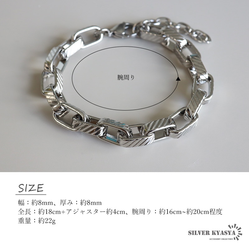 ステンレス チェーンブレスレット コイン風 [b743-silver 