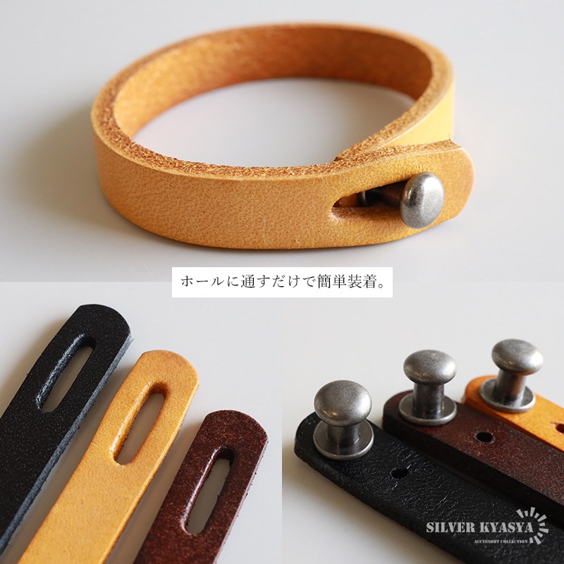 シンプルな本革ブレスレット 3色 2サイズ [b766] | お洒落な