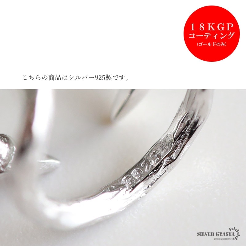 シルバー925 イヤーカフ 2本の牙 [cec179] | イヤーカフ、フェイク