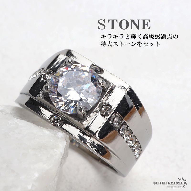 ステンレス 一粒 印台リング ワイド [r586-silver] | リング