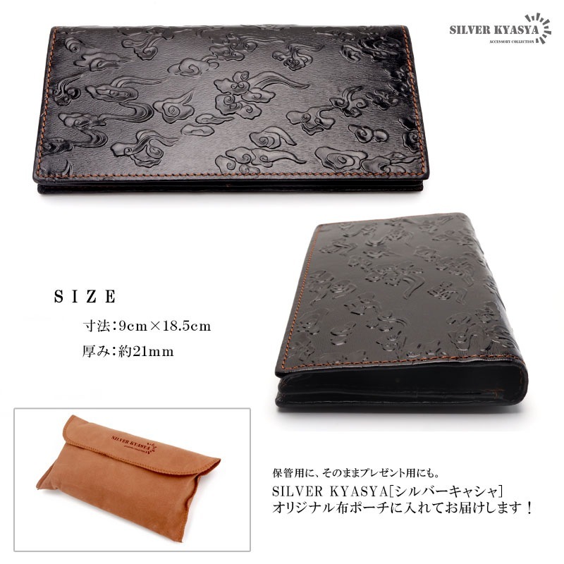 MAISON KINEMA キネマコードバン Leather wallet
