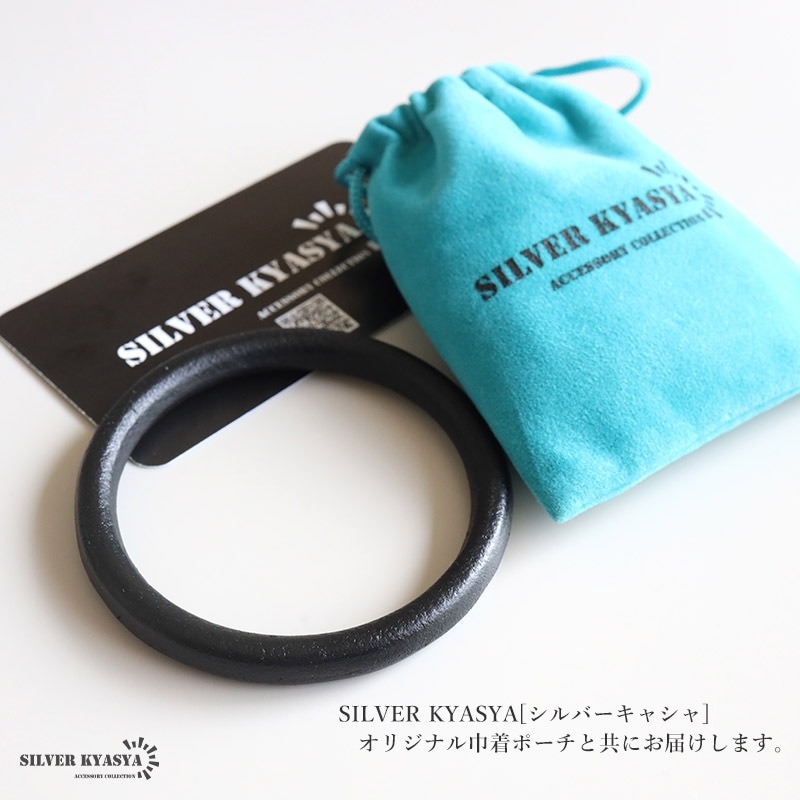 継ぎ目なし！ シンプルな本革バングル [b916] | バングル