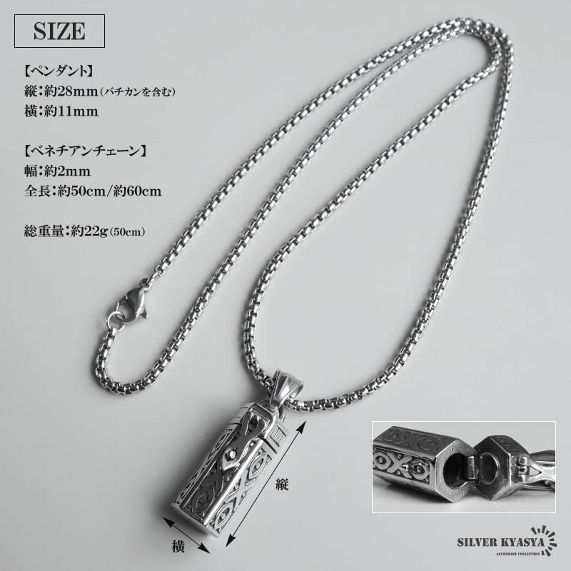 美品 大正時代◆日本製 フォーク型 銀製香水瓶+銀製イタリア製ベネチアンチェーン 美品 大正時代◇日本製 フォーク型 銀製香水瓶+銀製イタリア製