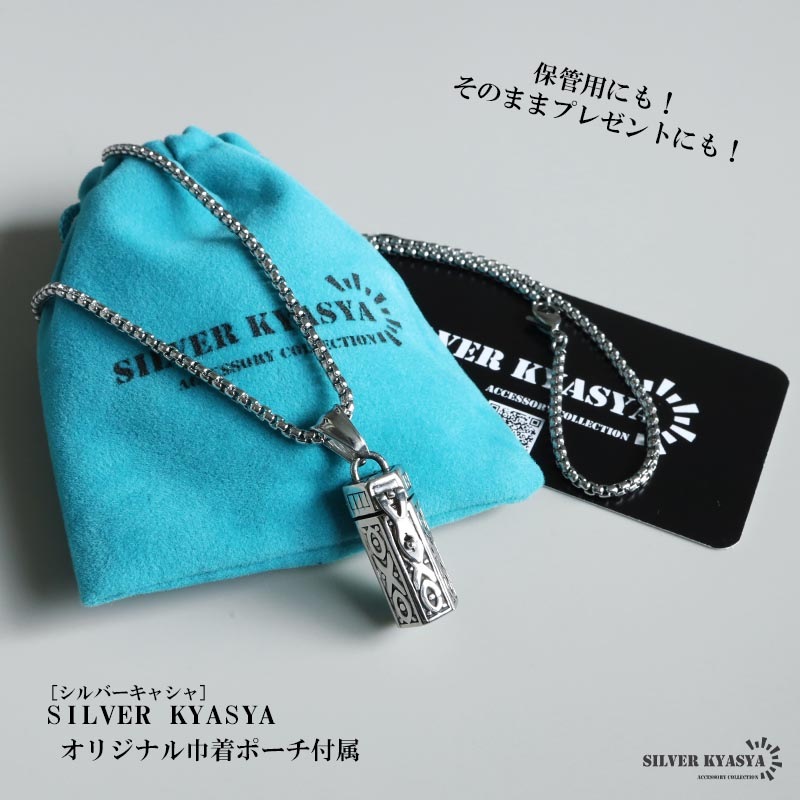 ステンレス 香水瓶風ネックレス 50cm 60cm [nc113-n936] | ネックレス