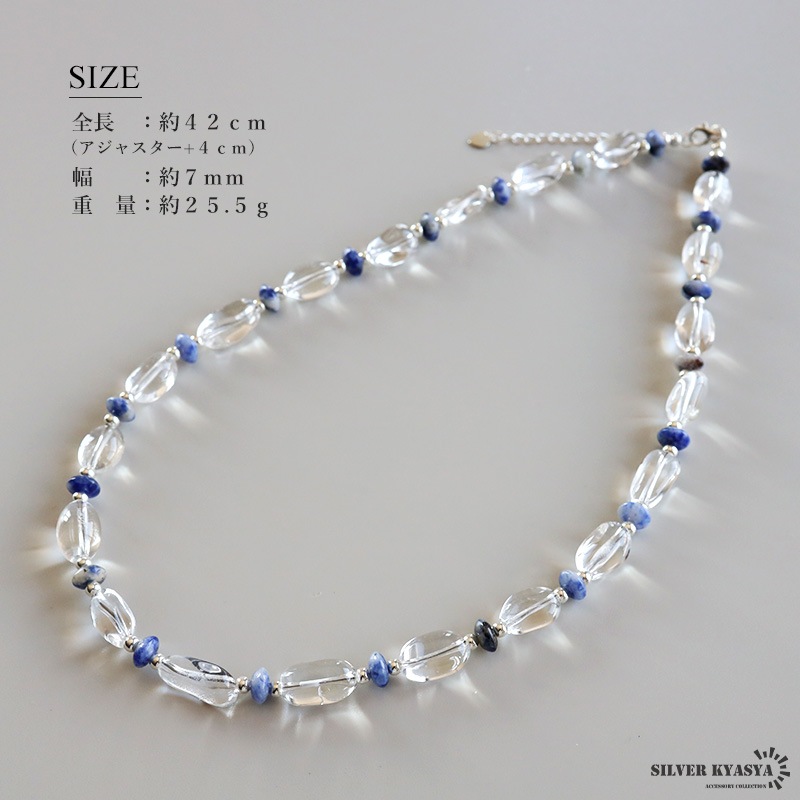 天然石 クリスタルネックレス ブルージャスパー S925 [cn156
