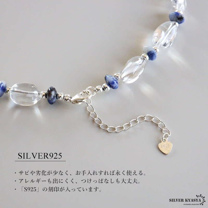 【新品】新品　帯留め　ブルー　クリスタルストーン　パール　シルバー　/S4 新品 帯留め ブルー クリスタルストーン パール シルバー /S4 | IHOME.LK