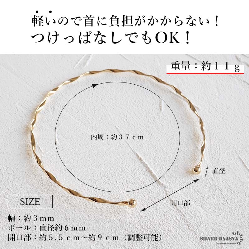 メビウスの輪モチーフデザインのメタルチョーカー [n1191