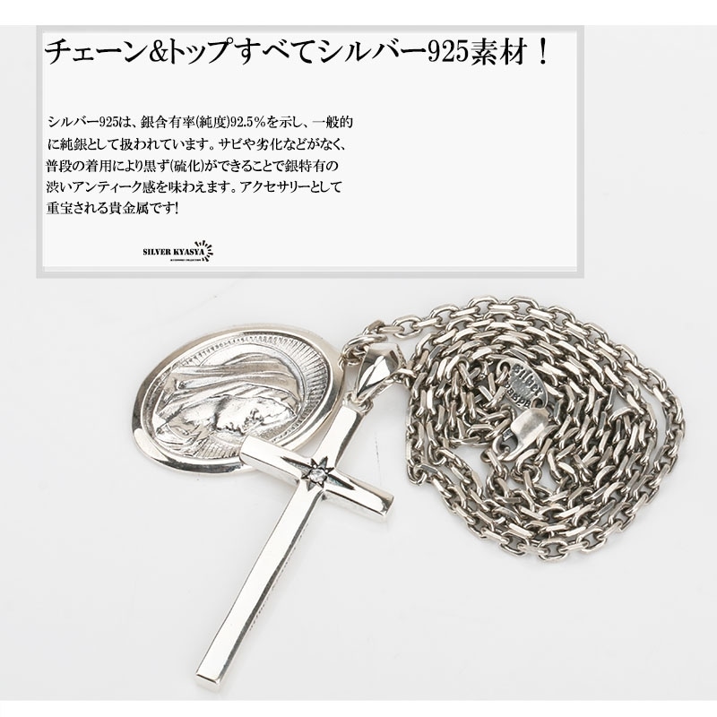 925 メダイ クロスネックレス [ns089] | スタイルで探す,SILVER KYASYA 