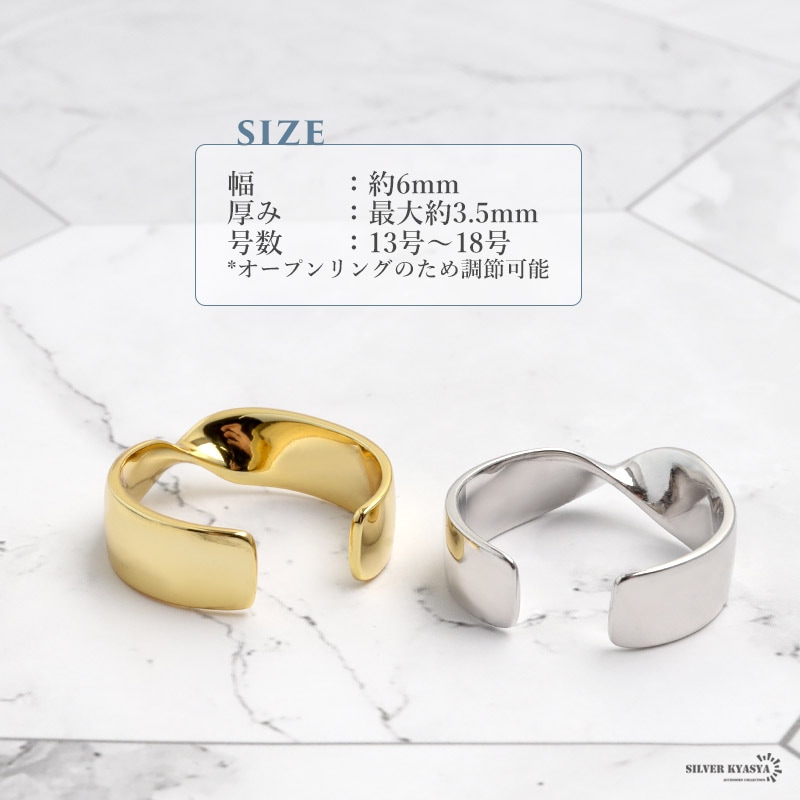 925 メビウスリング 平打ち ひねり [cr240] | お洒落なレディース