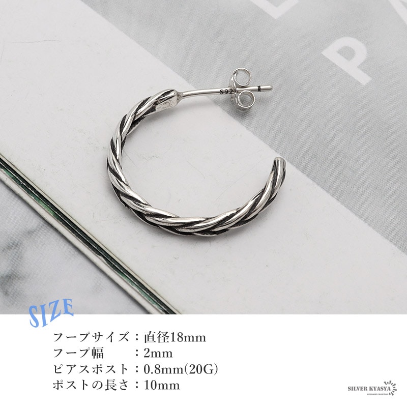 【たたあた】4x26 mm 両耳 ハンドメイド 925 フープピアス sp-003-095.jpg