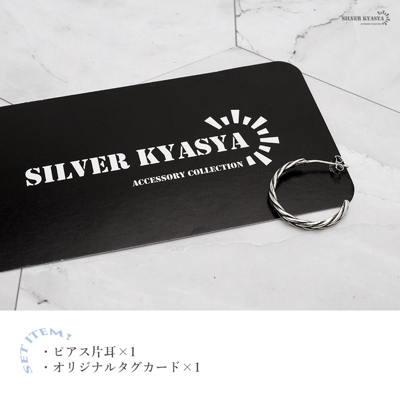 Kaya◆silver925✧着せ替えピアス✧3ペア 925 フープピアス 編み込み [ce028] | お洒落なレディースアイテム