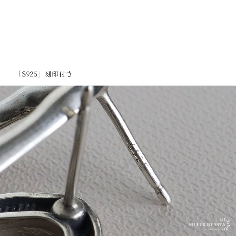 シルバー925 Silver 逆甲丸デザインピアス/軽研磨仕上げ/両耳 シルバー925製 リバーラウンドリング 逆甲丸 シンプル