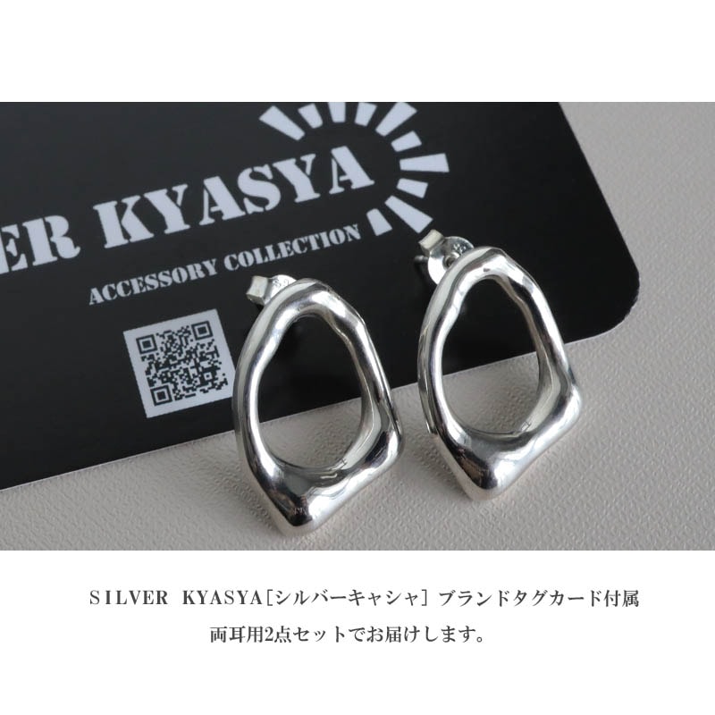 シルバー925 Silver ビッグネイティブデザインピアス/透かし/両耳 ダイヤシェイプ シルバーピアス 両耳セット FSE813-CCZ - Free