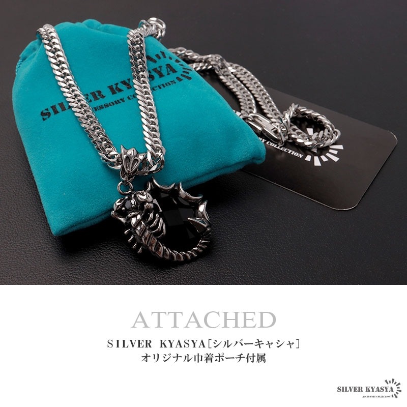 スコーピオン＆ダブル喜平ネックレス [n884-n348-6mm] | ネックレス