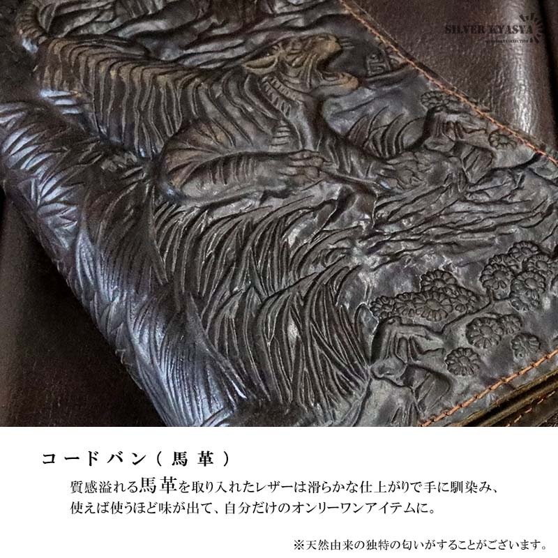 呉昌碩 木篇 彫刻 壁がけ 送料込み250716 ※呉昌碩 木篇 彫刻 壁がけ