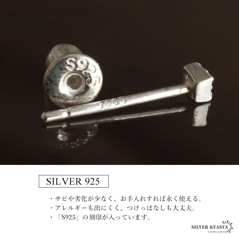 シルバー925 ピアス Cream dot. シルバー925 ピアス 金属アレルギー silver925