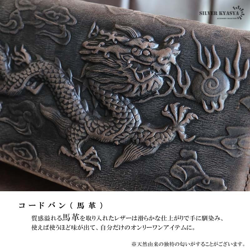 ドラゴン彫刻の鎖鎌 石製ドラゴンオーナメント - 嘉祥石彫 - 干支の龍と鳳凰