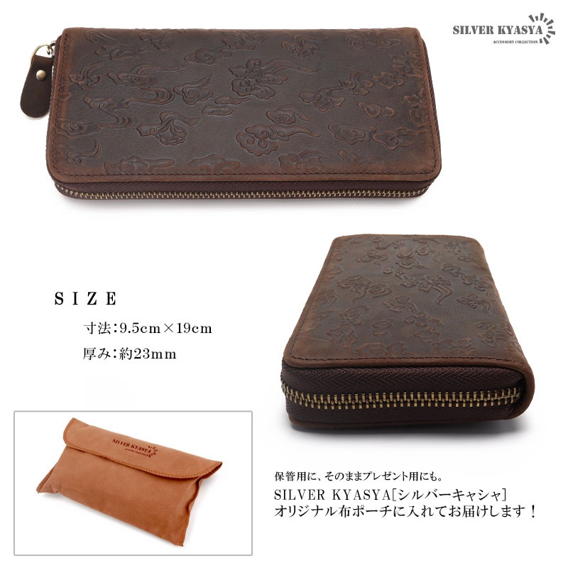 SILOKU コードバン　ウォレット　SILOKU·zonoの刻印·箱にサイン 輝きを楽しめる逸品を。 | SLOW - スロウ 公式サイト | 革製の