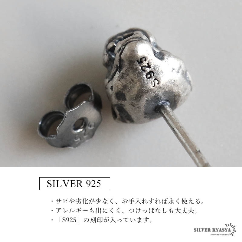 シルバー925 リアルな虎ピアス [es472] | ピアス,シルバー925,スタッド