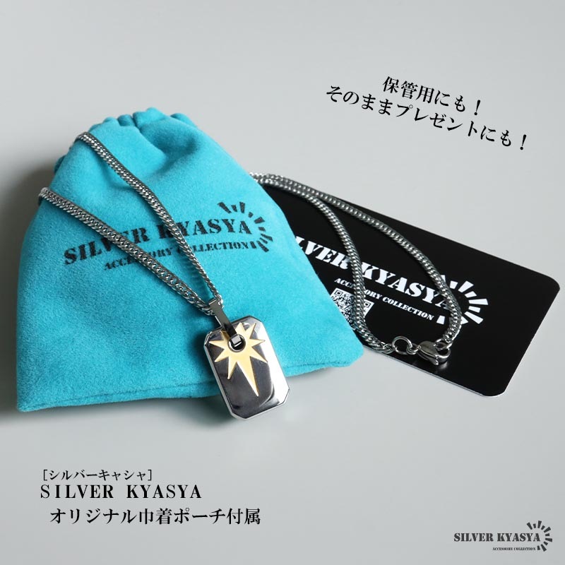 ステンレス 太陽モチーフデザインのメタルネックレス 50cm 60cm [n1130