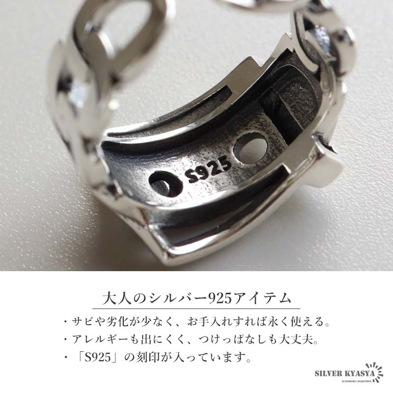シルバー925 ベルトデザインの大人可愛いリング [cr676] | リング