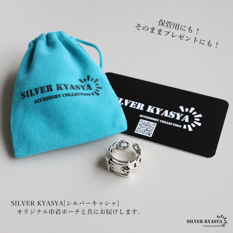 シルバーリング 装飾的なデザイン シルバーアクセサリー デザインリング カレッジリング シルバー