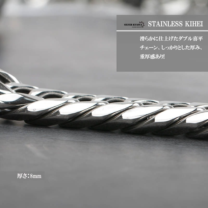ステンレス ダブル喜平ネックレス [n310-silver-21mm] | ステンレス