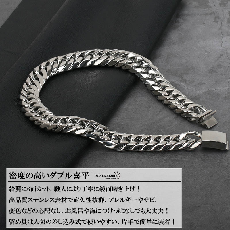 ステンレス ダブル喜平ネックレス [n310-silver-21mm] | ステンレス