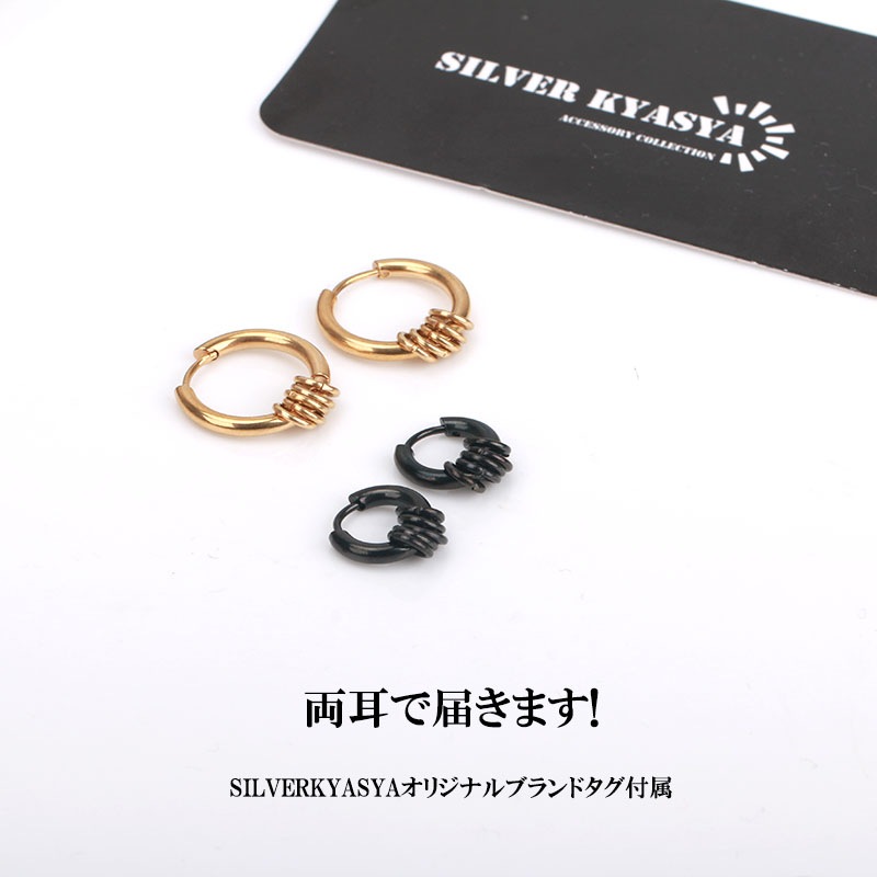 フープリングピアス フープ｜セットピアス｜フラワーリングオンラインストア