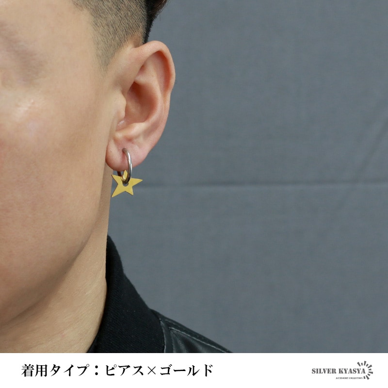 SeeMe フープピアス 000000060580-02-l.jpg?t=