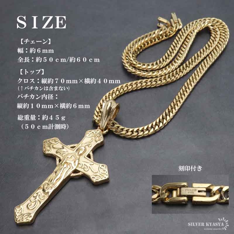 ステンレス マリアクロス ネックレス [nc071-n194-n348-6mm