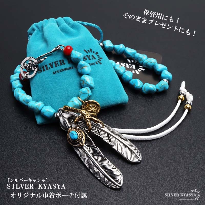 ステンレス ターコイズフェザーネックレス [ct077] | イーグル