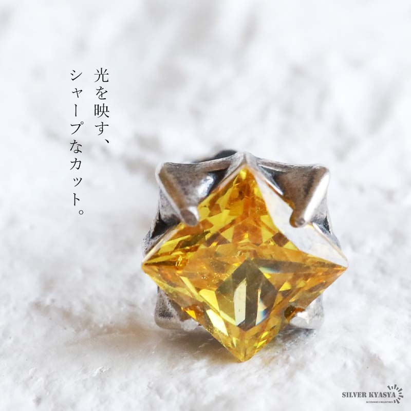 シルバー925 イエローストーンピアス 片耳用 1点 [es518] | ピアス