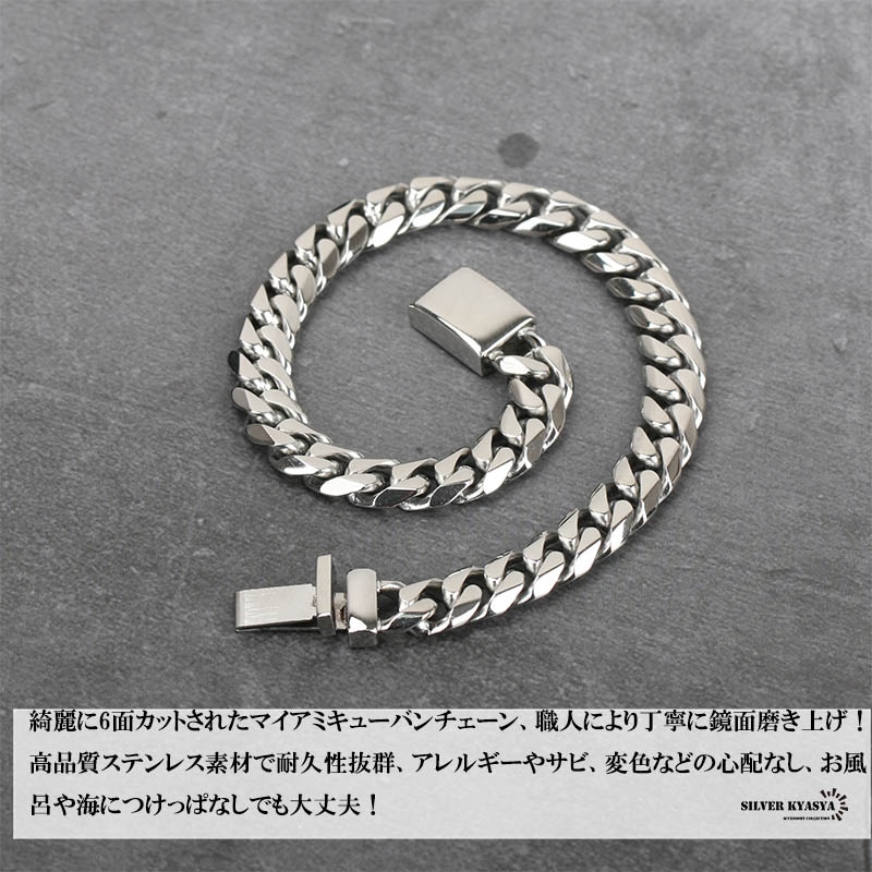 ステンレス喜平ブレスレット 幅8mm [b262-silver-8mm