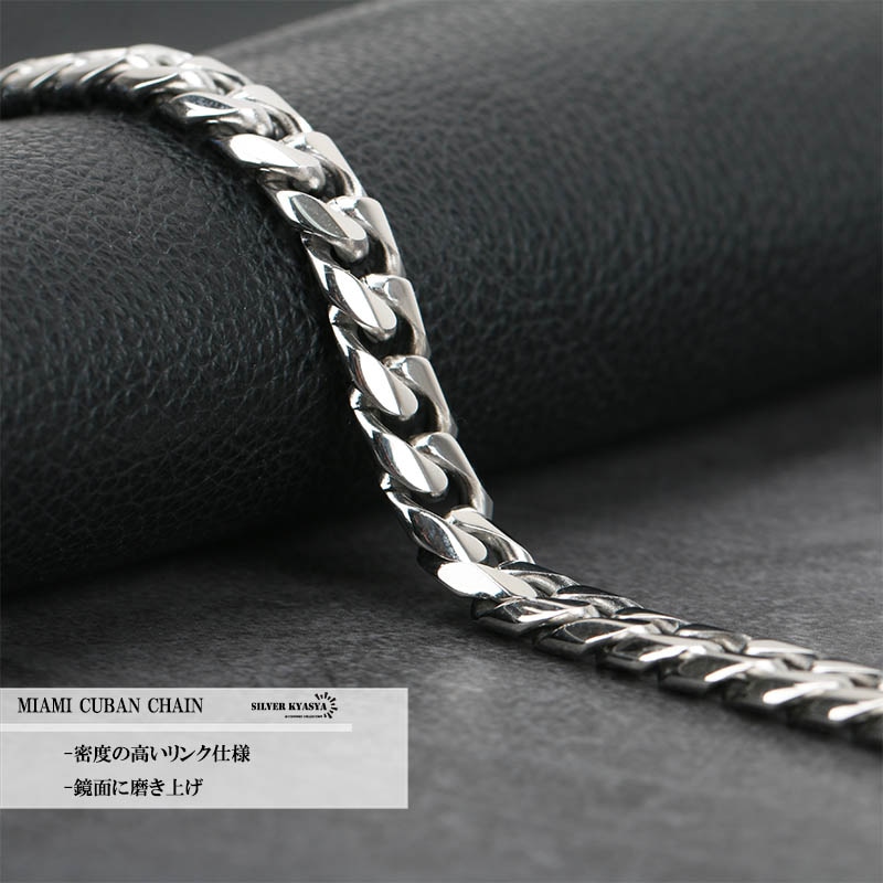 ステンレス喜平ブレスレット 幅8mm [b262-silver-8mm