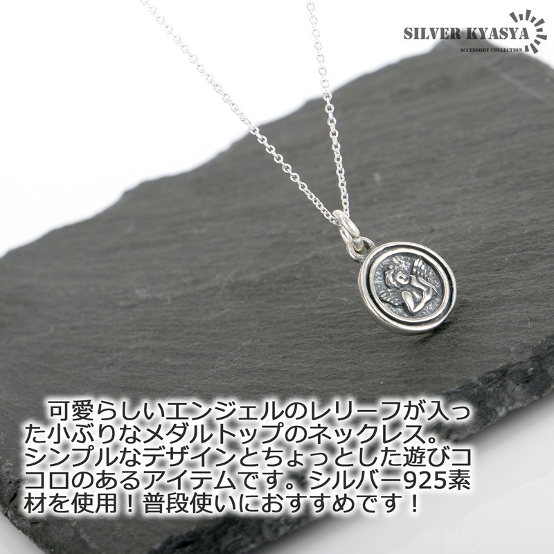 CARRER Y CARRERA エンジェル ネックレス 天使 silver CARRER Y CARRERA エンジェル ネックレス 天使 silver