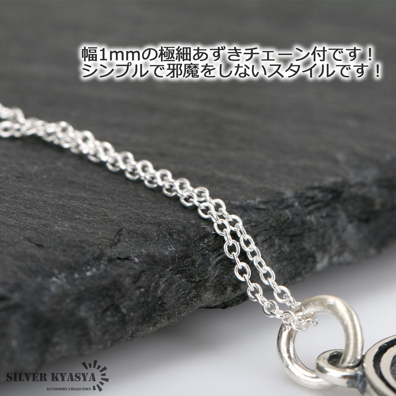 シルバー925　イタリア製　永遠の愛　レリーフコイン　ネックレス　天使 925 コインネックレス 天使 [cn041] | お洒落なレディース