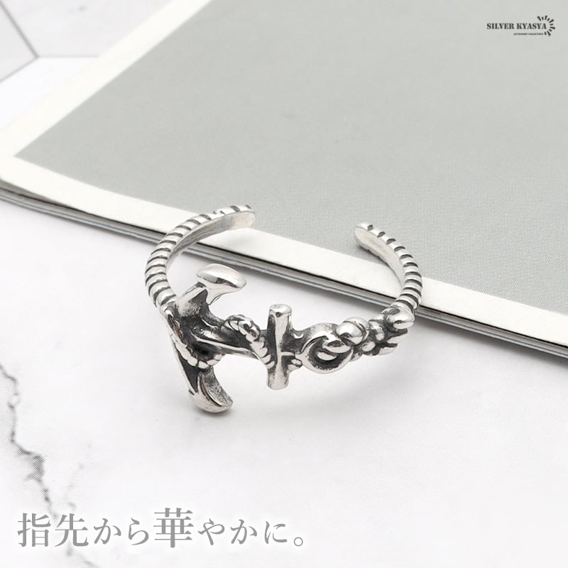 925 アンカーリング イカリ 碇 錨 [cr125] | お洒落なレディース