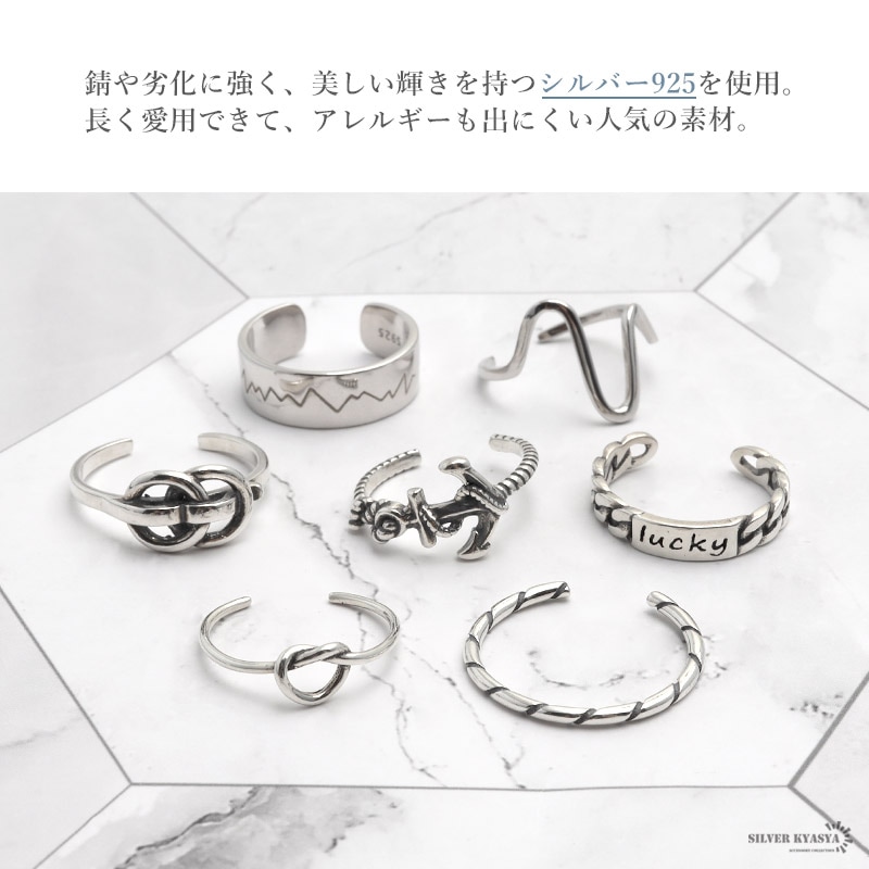 925 アンカーリング イカリ 碇 錨 [cr125] | お洒落なレディース