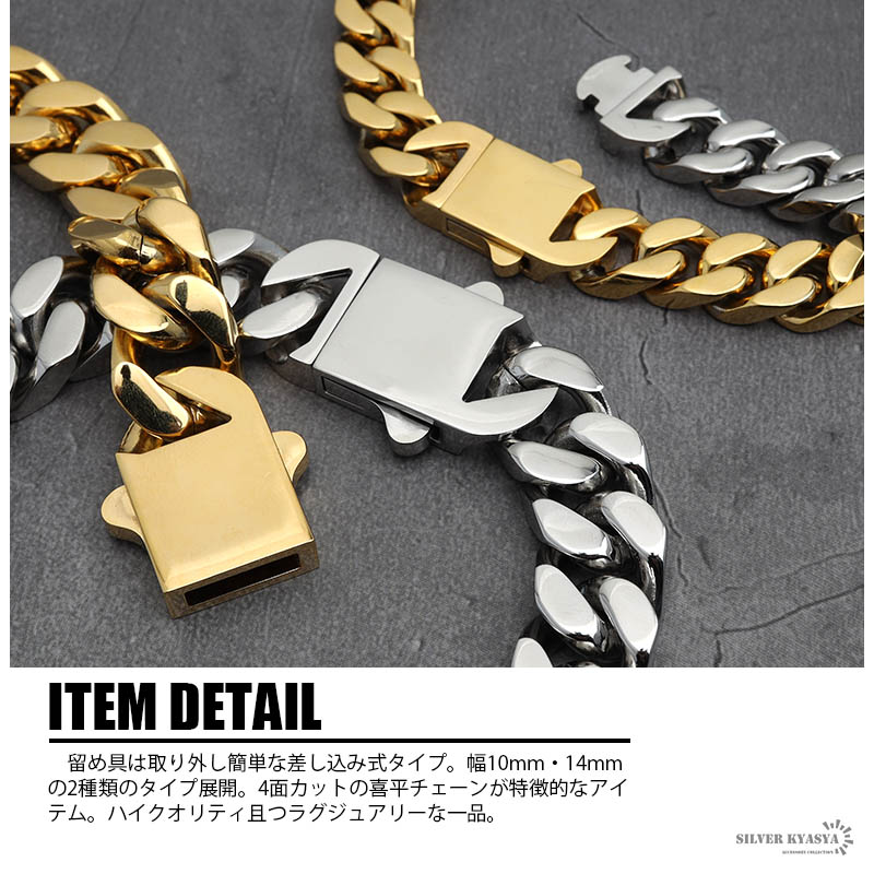 ステンレス 4面カット喜平ネックレス [n403-s-14mm