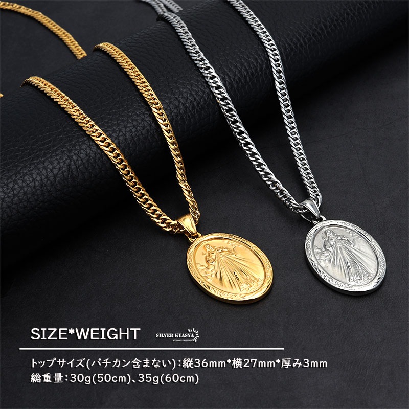 ステンレス メダイネックレス 2カラー [n576] | ネックレス | SILVER