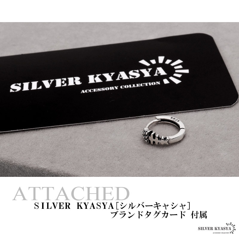 925 フィッシュボーンピアス [es311] | ピアス,シルバー925,フープ