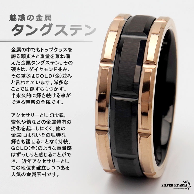 タングステン ブロックリング [r441] | スタイルで探す,迫力満点！ご