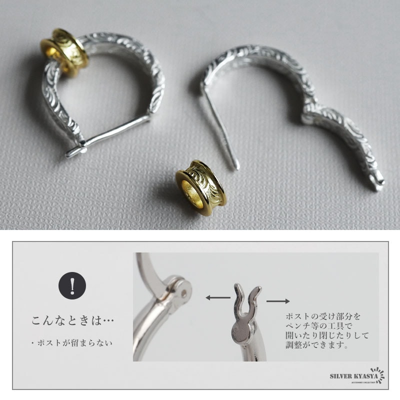 【話題:水中OK:色あせなし:左右セット】AVARIA Aila ピアス 話題:水中OK:色あせなし:左右セット】AVARIA Wide ピアス