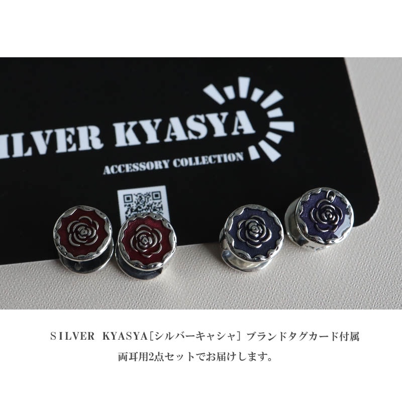 シルバー925 シーリングスタンプ風ピアス [ce382] | お洒落な